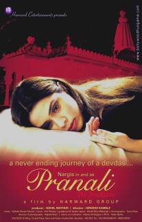Верность традиции/Pranali: The Tradition (2008)