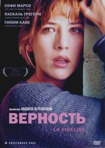 Верность/La fidelite (2000)