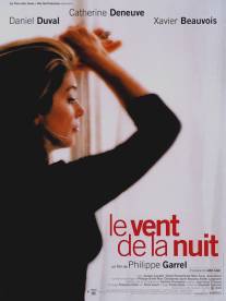 Ветер в ночи/Le vent de la nuit