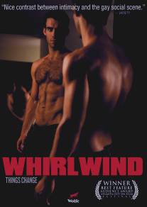 Вихрь/Whirlwind