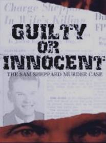 Виновность или невиновность: Сэм Шеппард Дело об убийстве/Guilty or Innocent: The Sam Sheppard Murder Case