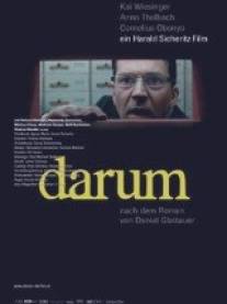 Виновный/Darum (2008)