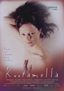 Витая в облаках/Kuutamolla (2001)