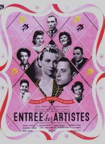 Вход для артистов/Entree des artistes (1938)