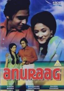 Влечение/Anuraag (1972)