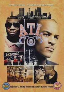 Вне закона/ATL (2006)