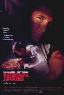 Внутреннее расследование/Internal Affairs (1990)