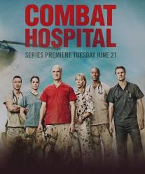 Военный госпиталь/Combat Hospital (2011)