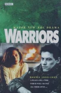 Воины/Warriors (1999)