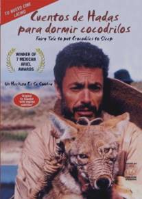 Волшебные сказки для убаюкивания крокодилов/Cuentos de hadas para dormir cocodrilos (2002)