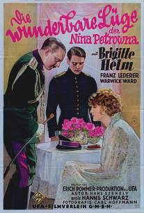 Восхитительная ложь Нины Петровны/Die wunderbare Luge der Nina Petrowna (1929)