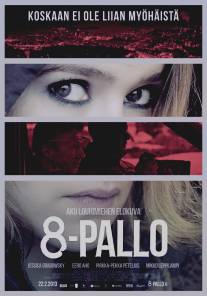 Восьмой шар/8-Pallo (2013)