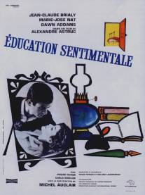Воспитание чувств/Education sentimentale (1962)