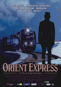 Восточный экспресс/Orient Express (2004)