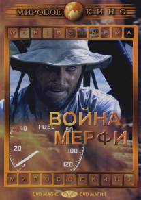 Война Мерфи/Murphy's War