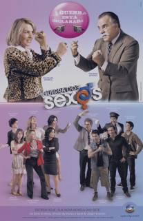 Война полов/Guerra dos Sexos (2012)