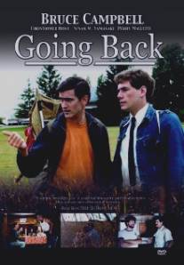 Возвращаясь назад/Going Back (1984)