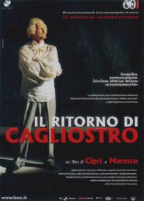 Возвращение Калиостро/Il ritorno di Cagliostro (2003)