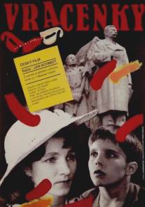 Возвращение/Vracenky (1991)