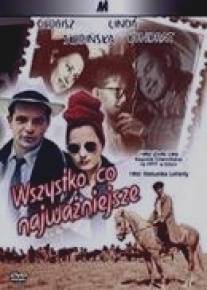 Все, что самое важное/Wszystko, co najwazniejsze... (1992)