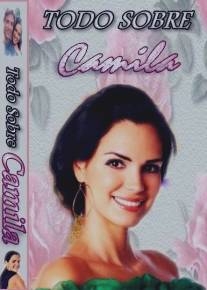 Все о Камиле/Todo sobre Camila (2003)
