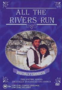 Все реки текут/All the Rivers Run (1983)
