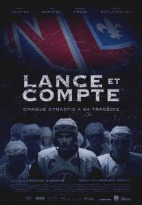 Все заодно/Lance et compte (2010)