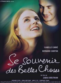 Вспоминать о прекрасном/Se souvenir des belles choses (2001)