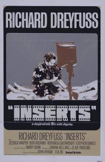 Вставки/Inserts (1974)