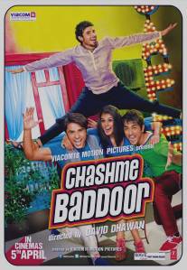 Всё нипочём/Chashme Baddoor (2013)