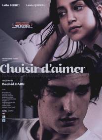 Выбор - любить/Choisir d'aimer (2008)