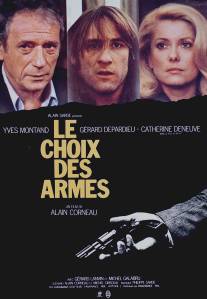 Выбор оружия/Le choix des armes (1981)