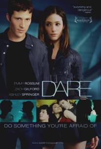 Вызов/Dare (2009)