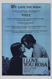 Я люблю тебя, Роза/Ani Ohev Otach Rosa (1972)