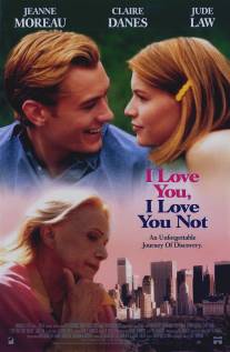 Я люблю тебя, я тебя не люблю/I Love You, I Love You Not (1996)
