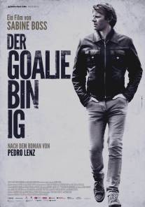 Я - вратарь/Der Goalie bin ig (2014)