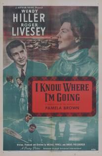 Я знаю, куда я иду!/'I Know Where I'm Going!' (1945)