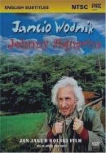Янчо-Водяной/Jancio Wodnik (1993)