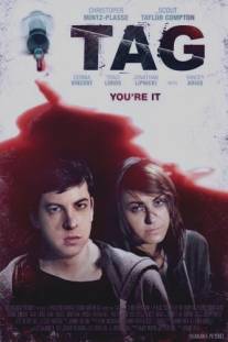 Ярлык/Tag (2015)