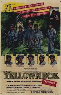Yellowneck (1955)