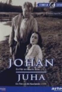 Юхан/Johan (1921)