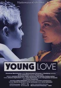 Юная любовь/Young Love