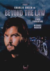 За пределами закона/Beyond the Law (1993)