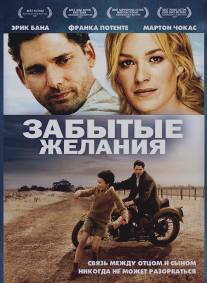 Забытые желания/Romulus, My Father (2007)