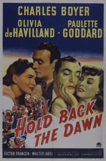 Задержите рассвет/Hold Back the Dawn (1941)