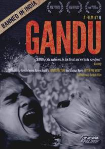 Задница/Gandu (2010)