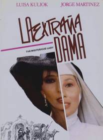 Загадочная дама/La extrana dama