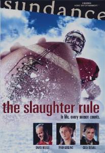 Закон бойни/Slaughter Rule, The (2002)
