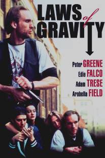 Закон неизбежности/Laws of Gravity (1992)