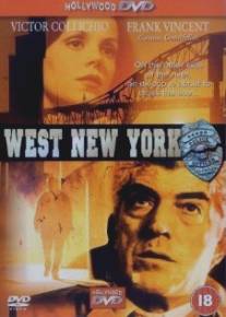 Запад Нью-Йорка/West New York